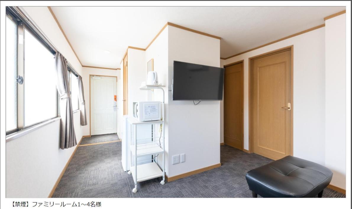 Fly Cat Hotel Minokamo Екстер'єр фото